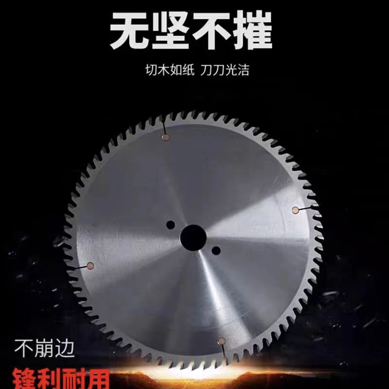 80齿14寸木工锯片合金锯片木工锯片80齿锯片