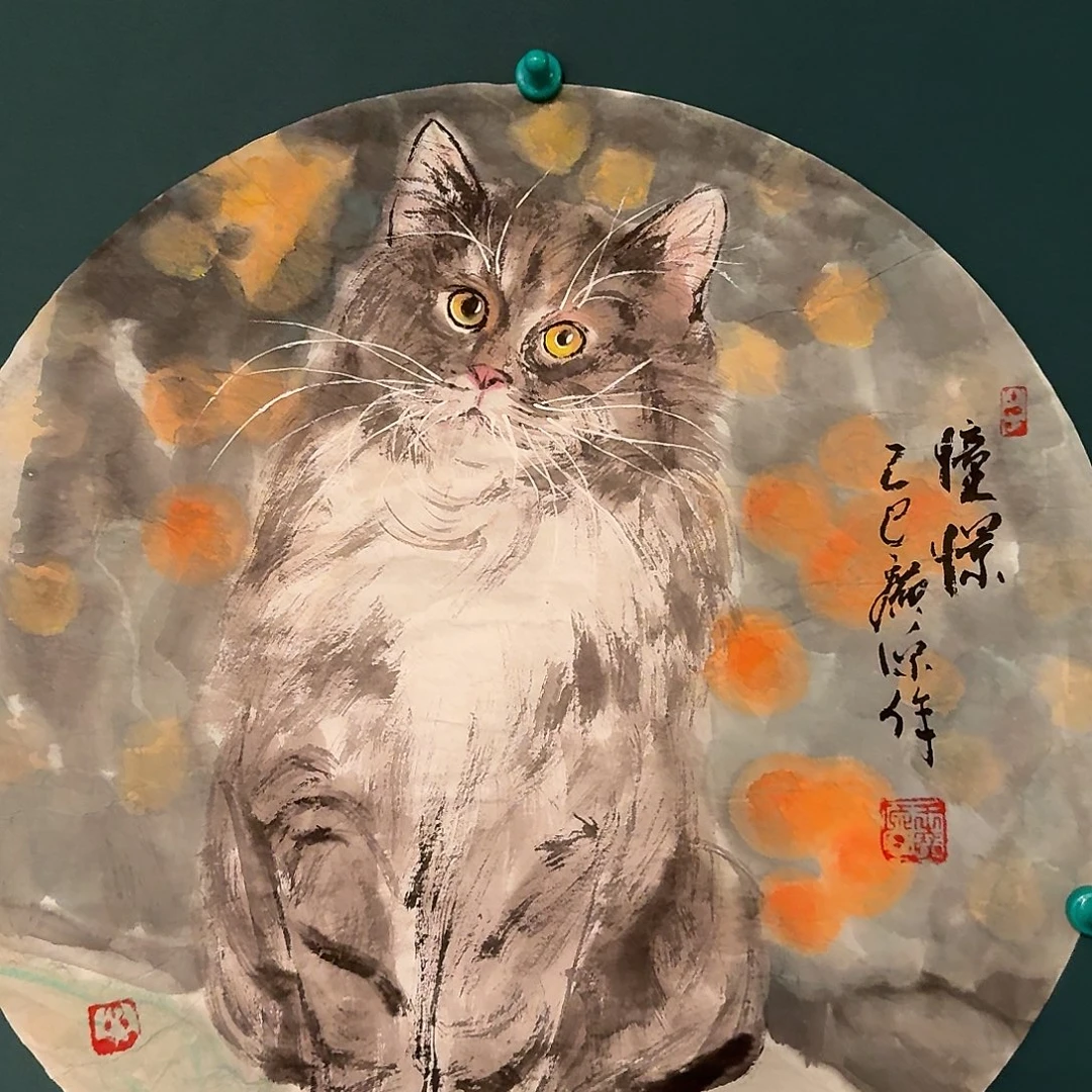 国画王老师作品画作