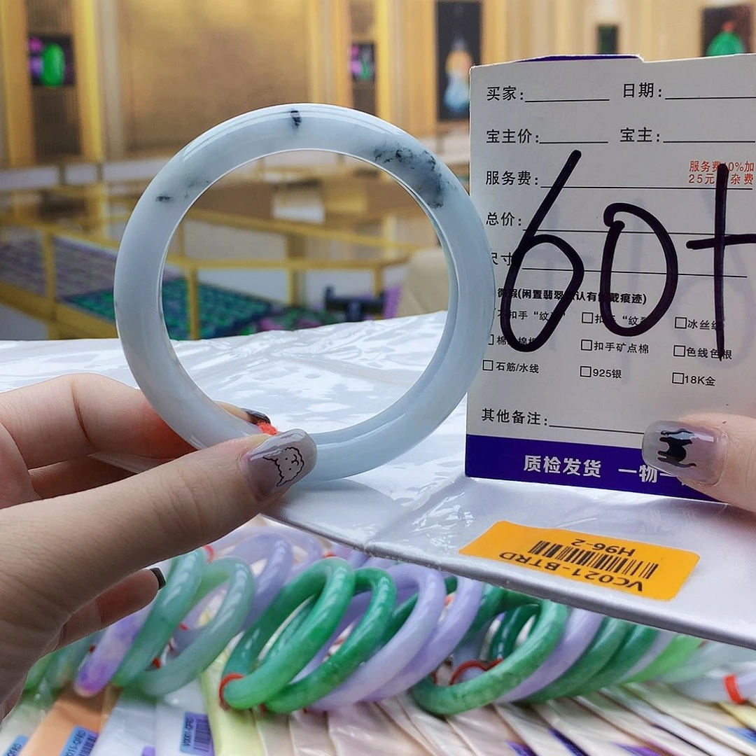未镶嵌手镯翡翠bj