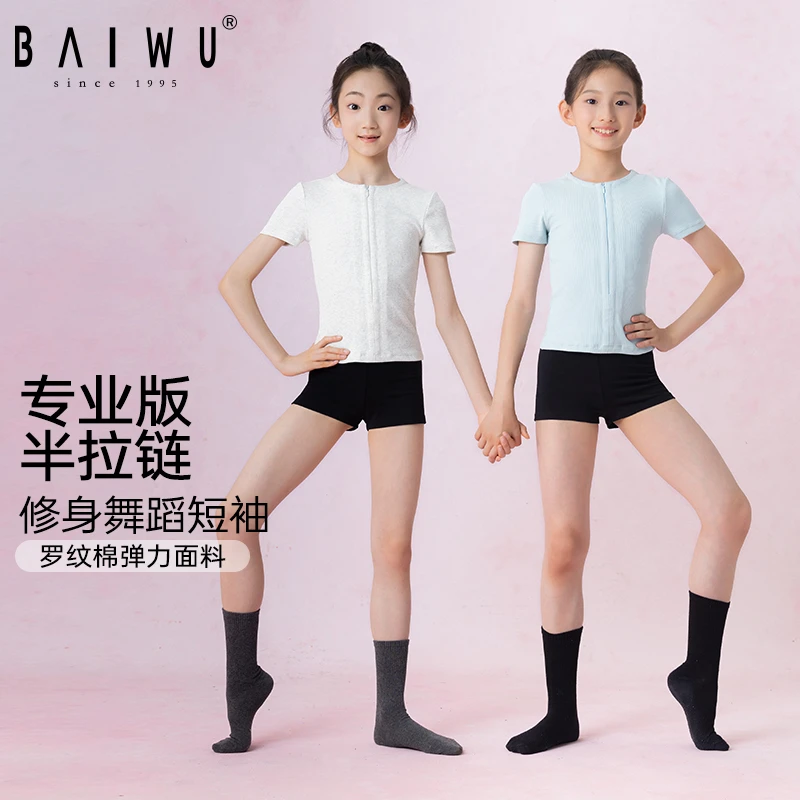 柏屋套装常规紧身T恤服装圆领弹力短袖纯欲风街头立领125411184