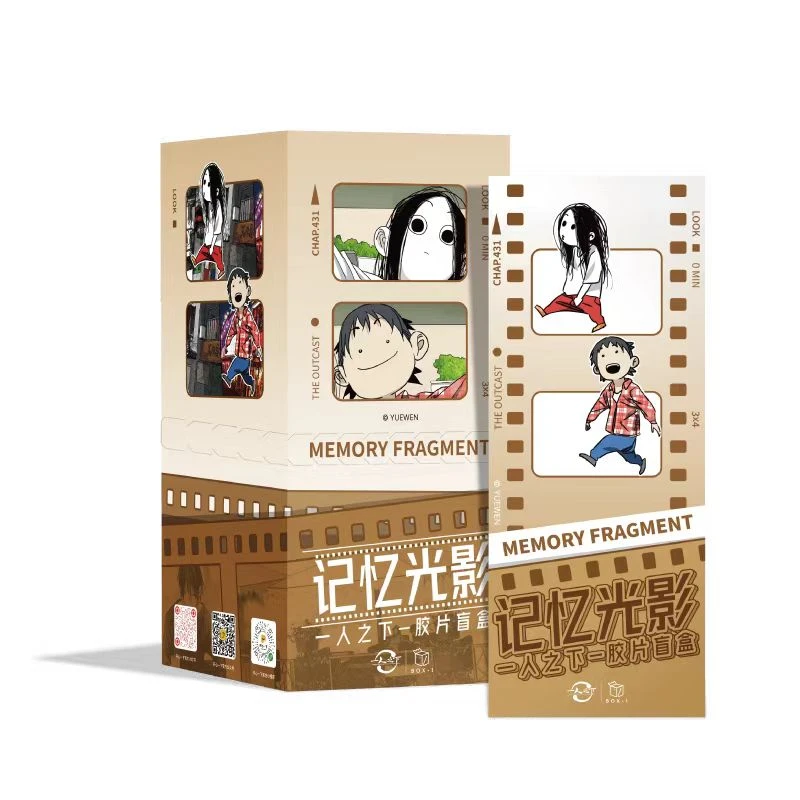 一人之下记忆光影系列胶片收藏盲盒盲袋开心一下正版