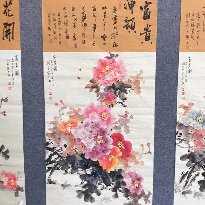 国画绘画作品欣赏