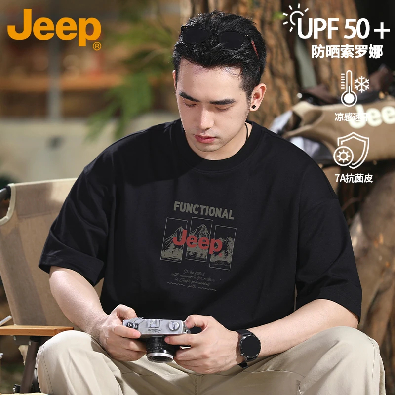 JEEP/吉普短袖t恤男生夏季高街美式ins时尚轻奢潮牌痞帅炸街衣服