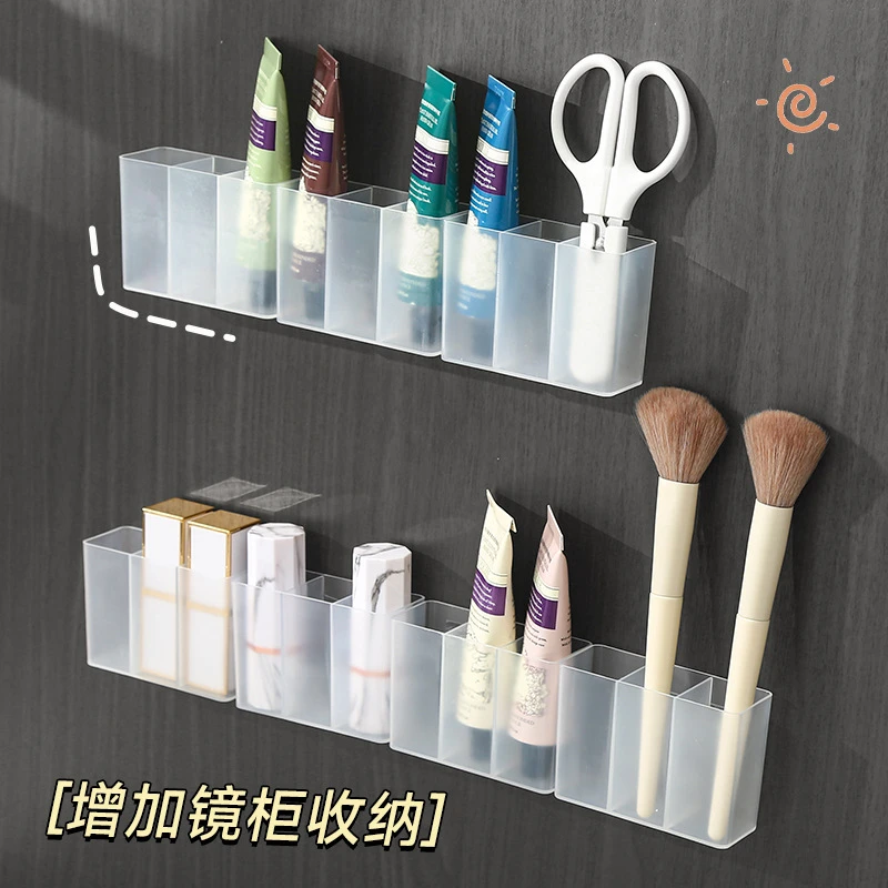 荞芬壁挂式收纳盒磨砂免打孔小物分格盒眉毛夹剪刀眉笔刷子收纳架