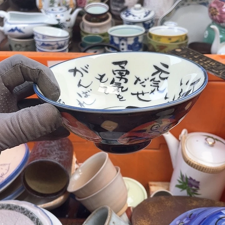 开播了开播了开播了