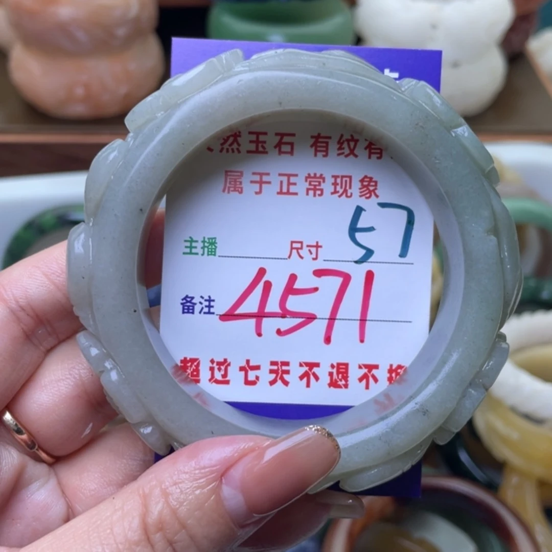 【闪购商品】未镶嵌手镯（圆镯）石英质玉
