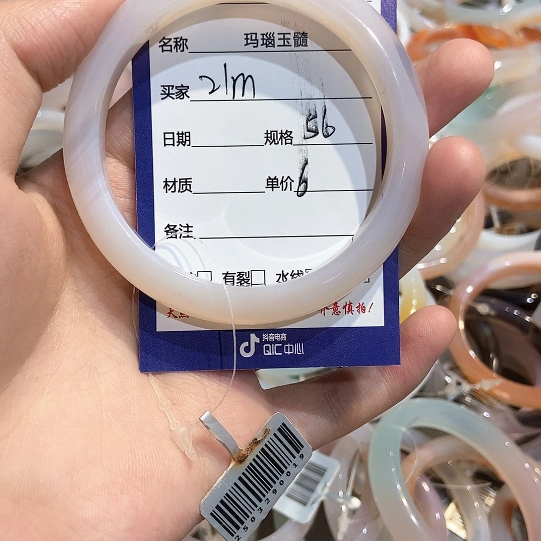 玛瑙/玉髓手镯未镶嵌
