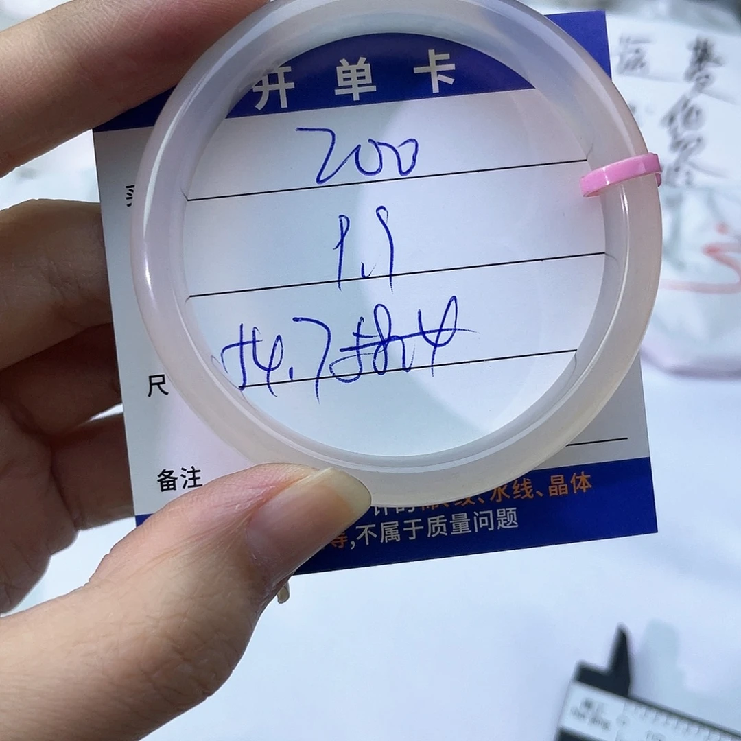 玛瑙/玉髓未镶嵌手镯200