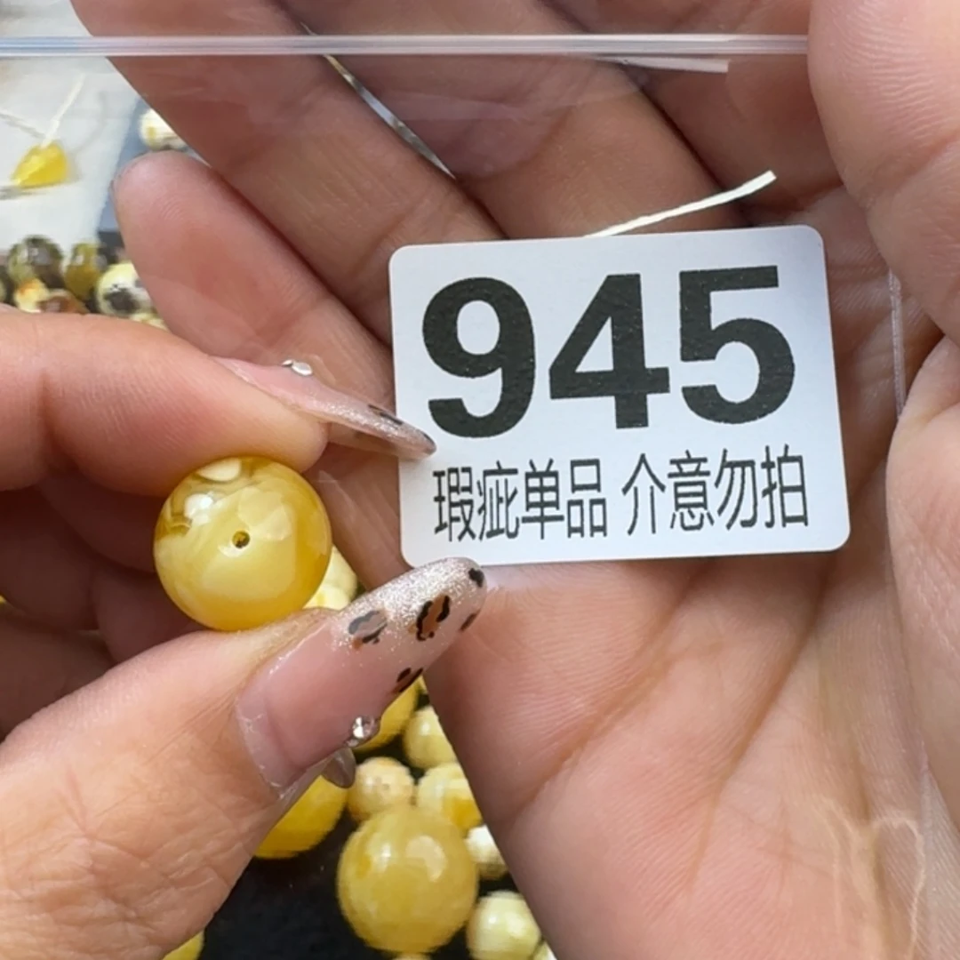 琥珀裸石未镶嵌古*