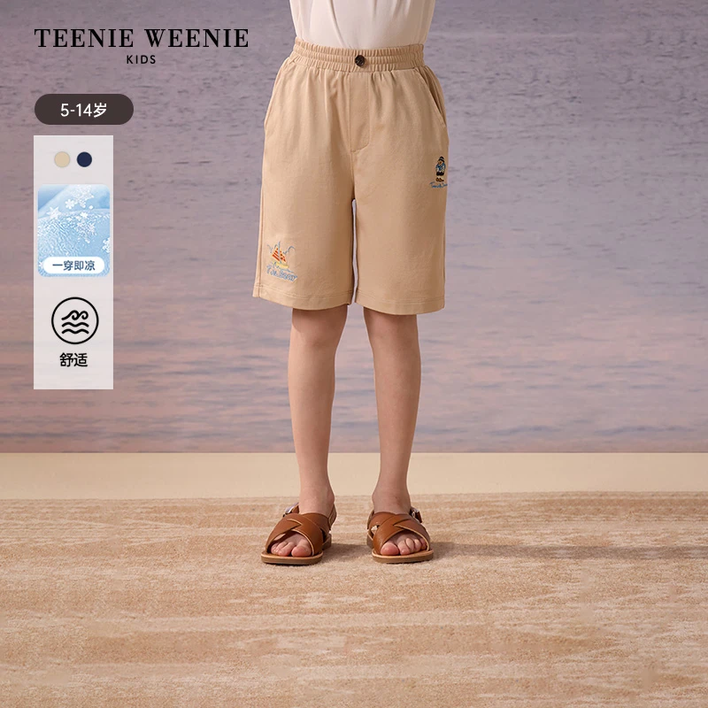 【凉感】TeenieWeenie Kids小熊童装25年夏新款男童短裤TKTM252531K