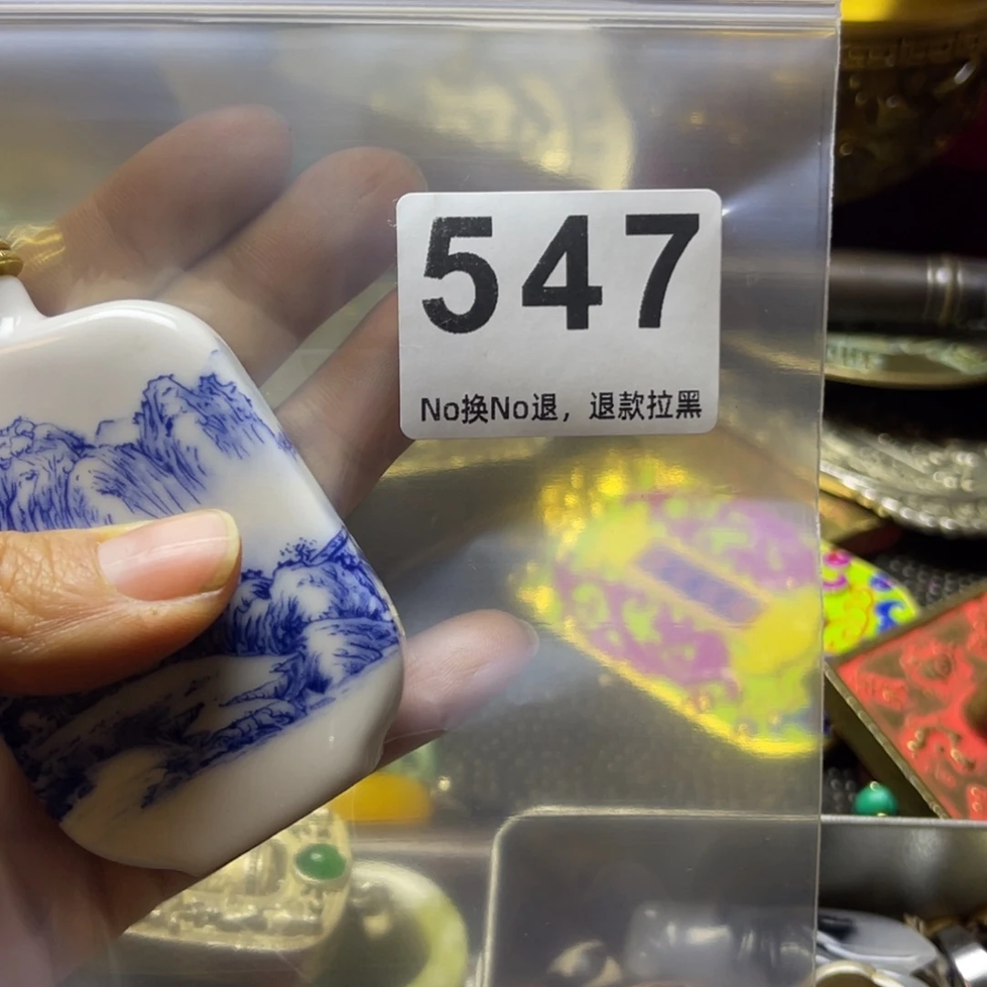 冯***刚祝老板恭喜发财547