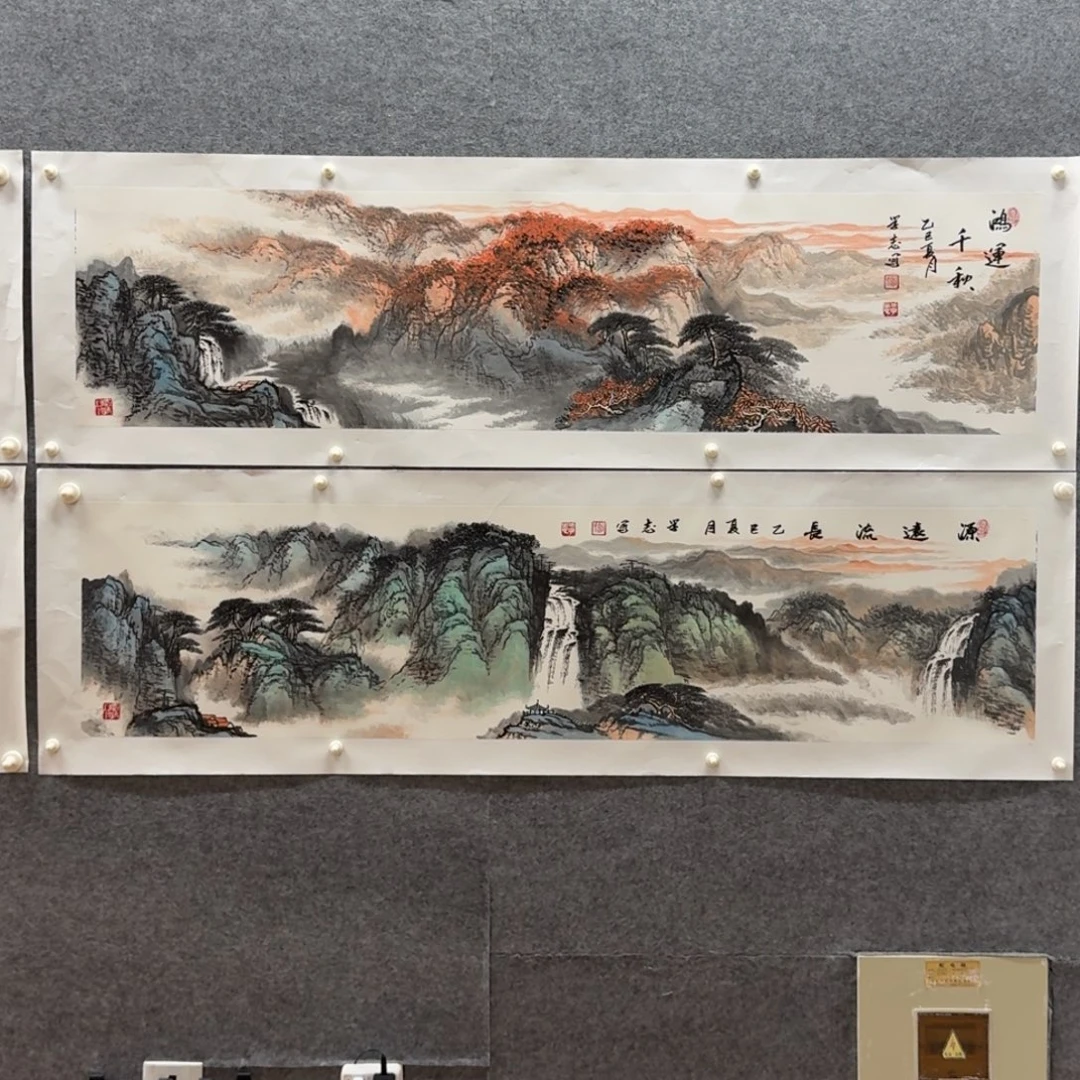 国画四尺对开两条