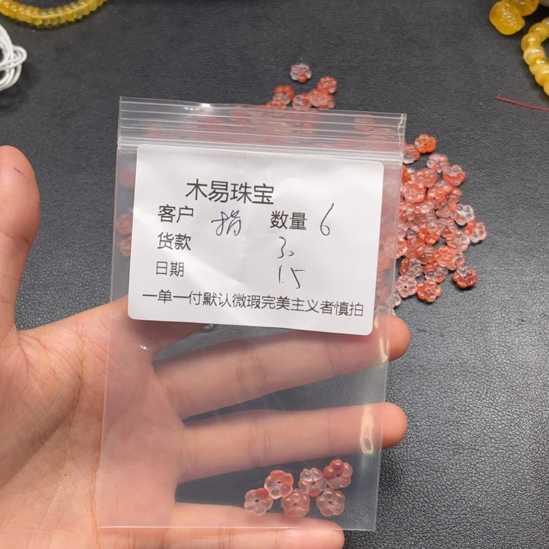 指****南红玛瑙未镶嵌配饰