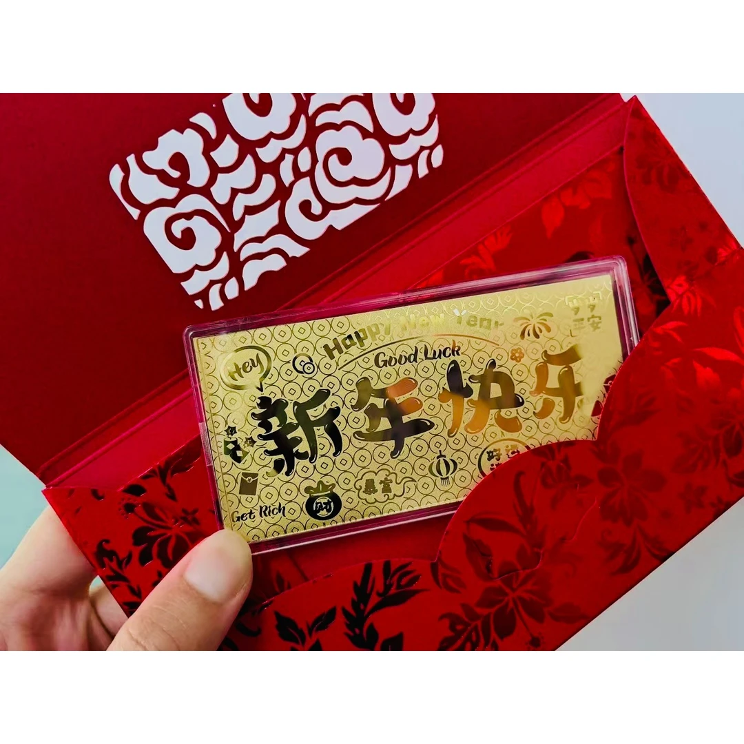 小琪专享 新年快乐新年礼物精品手机贴