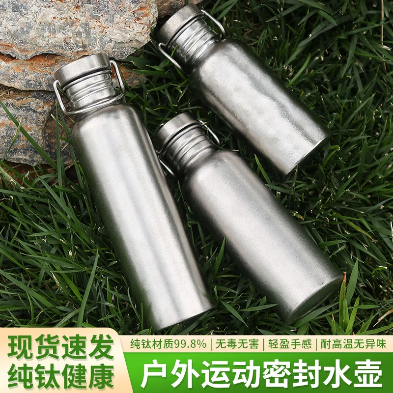 纯钛运动水壶户外骑行旅游水杯便携露营水瓶轻量野营水杯子可烧水