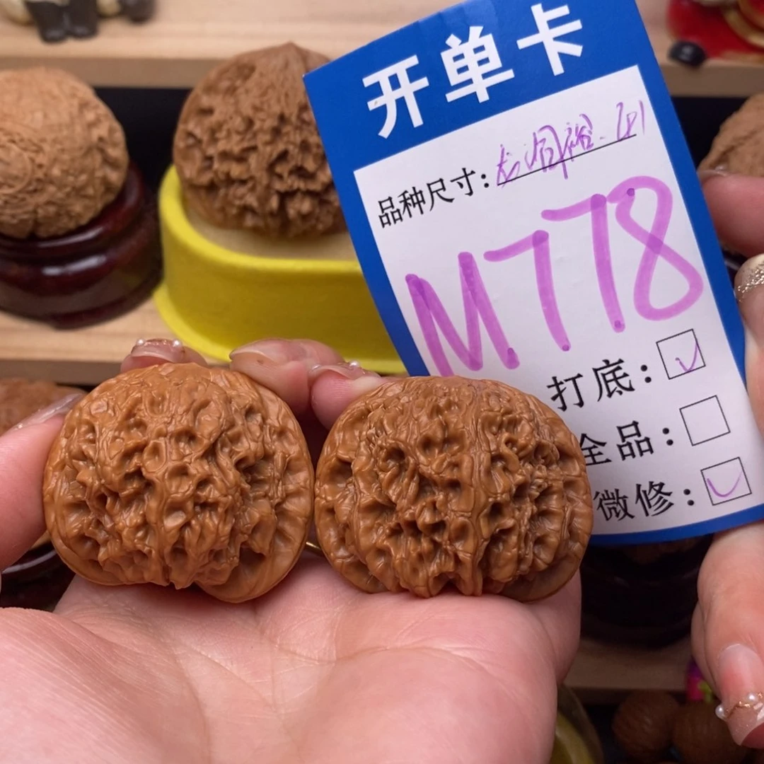 把件文玩核桃龙洞裕41