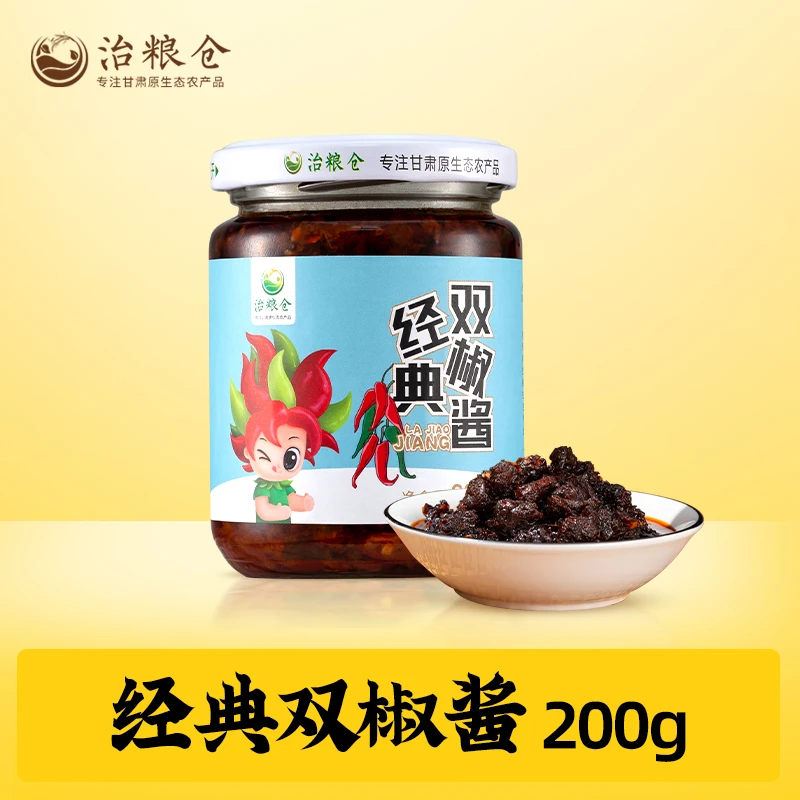 甘肃辣椒双椒酱鲜香美味拌面拌饭好吃夹馍好吃下饭