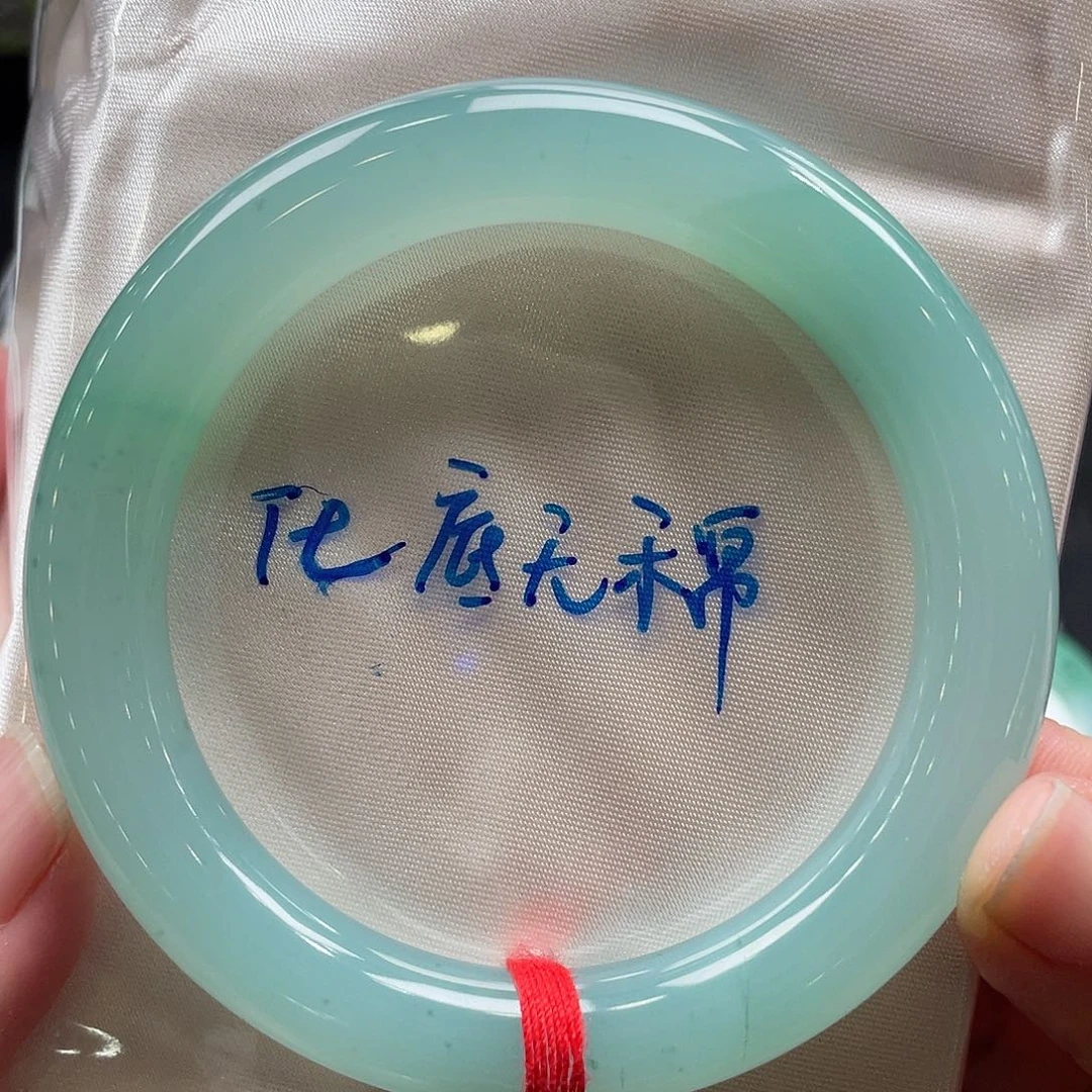 未镶嵌手镯翡翠25号圆条