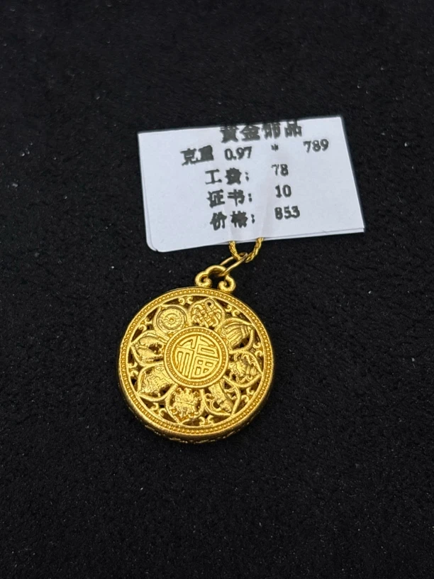 B01097福八宝罗盘提溜足金999【主图有克重】