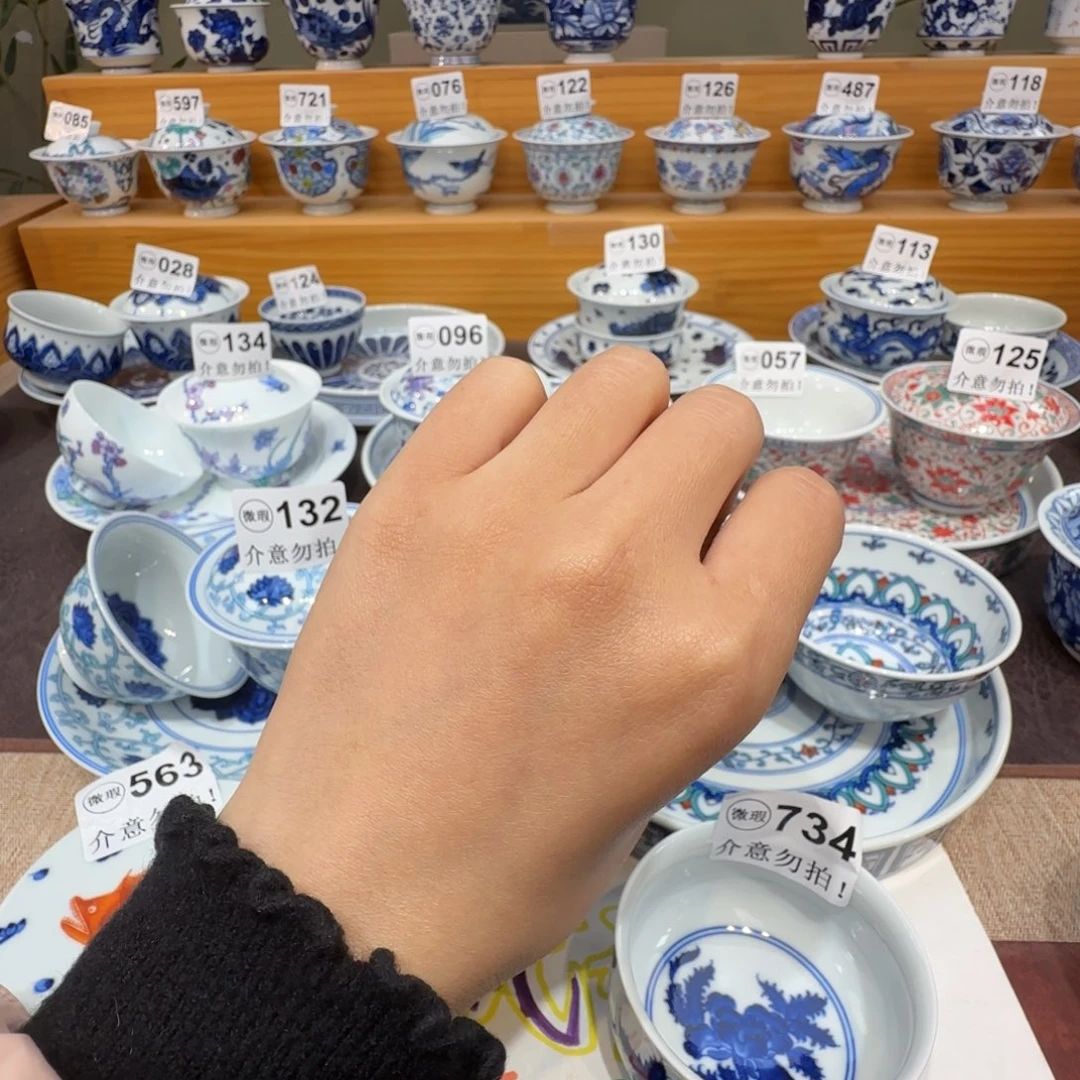 ****记微瑕景德镇陶瓷杯子