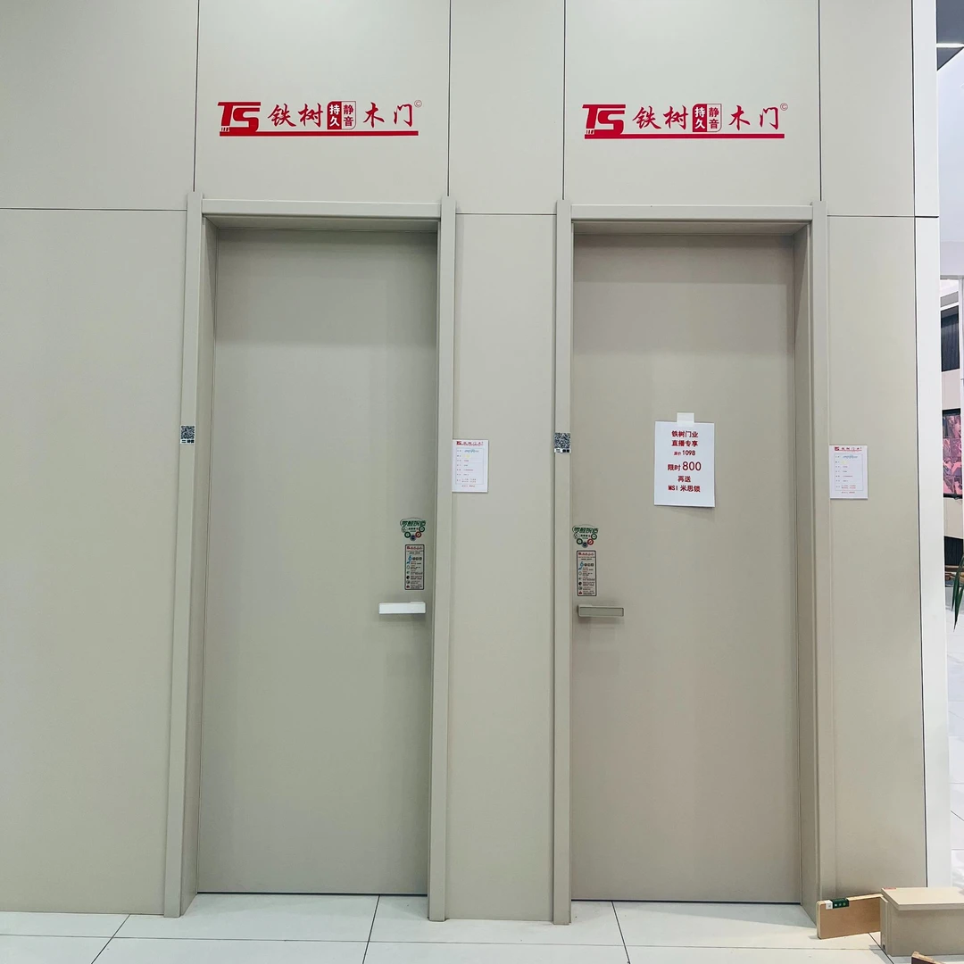【铁树优选】竹香木门★石墨匀质板★竹香板★磁吸门锁
