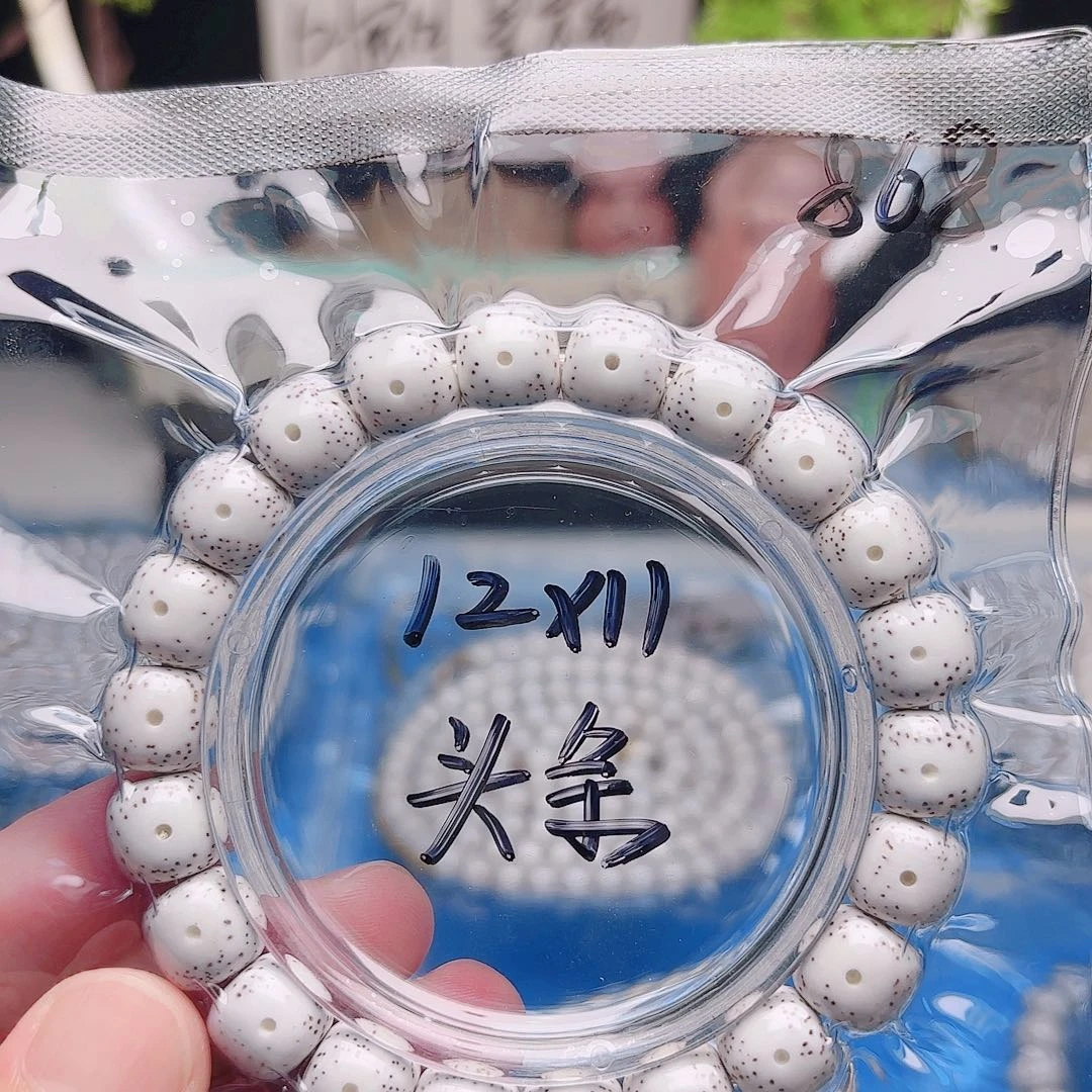 我***害把件星月菩提星月