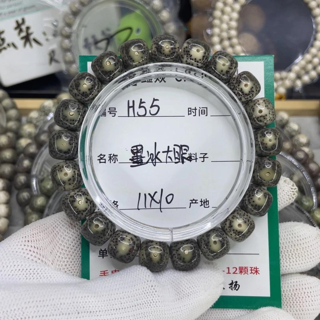 星月菩提手串i****aH糯大眼