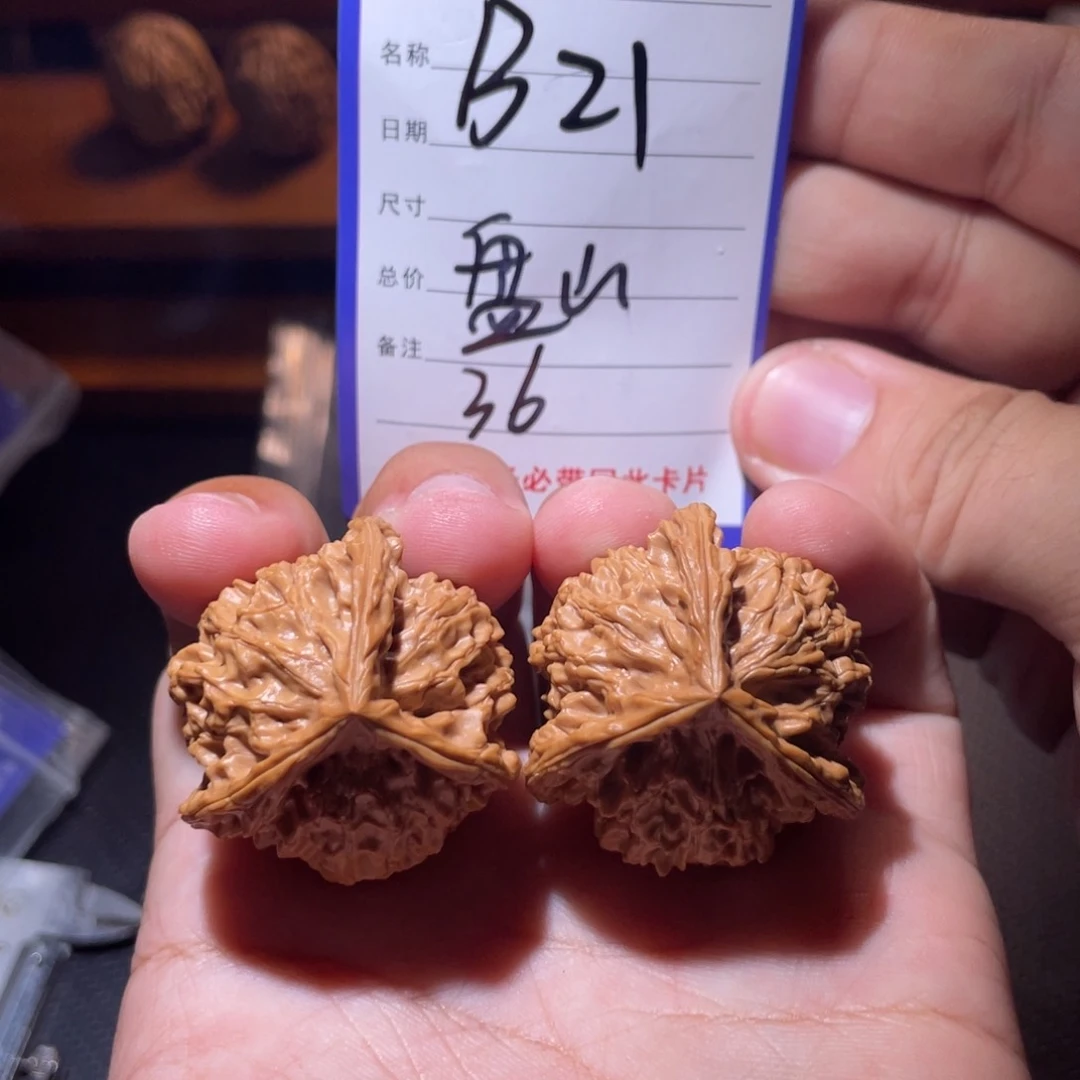 文玩核桃吊坠文玩