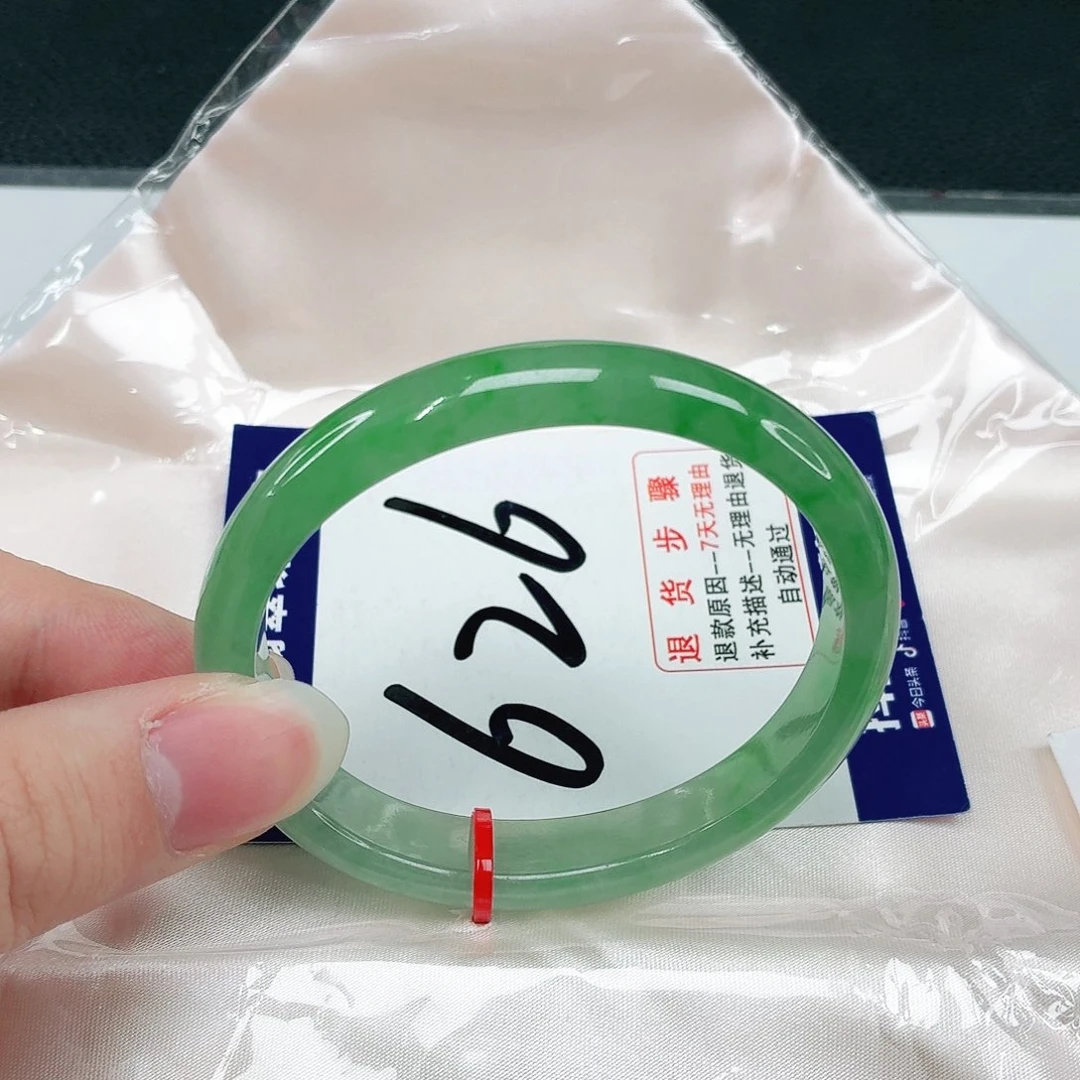 未镶嵌手镯（贵妃镯）翡翠翡翠