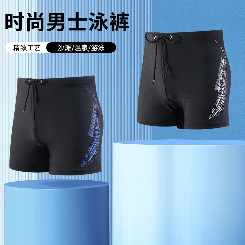 2025新款男士泳裤防尴尬速干时尚平角大码宽松高弹力沙滩度假装备