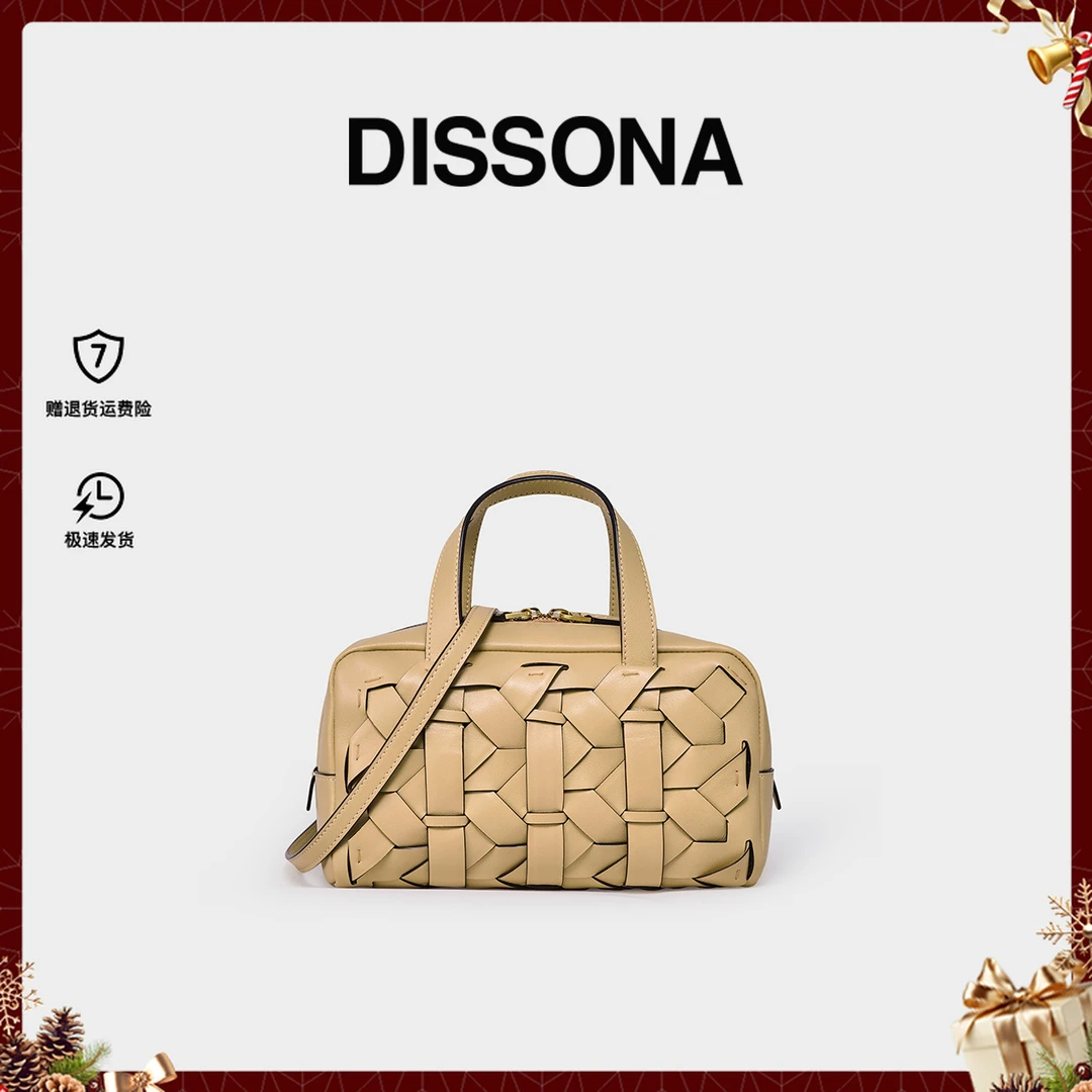 【商场同款】DISSONA织序竹编织包“非遗工艺”通勤女包流光风礼物