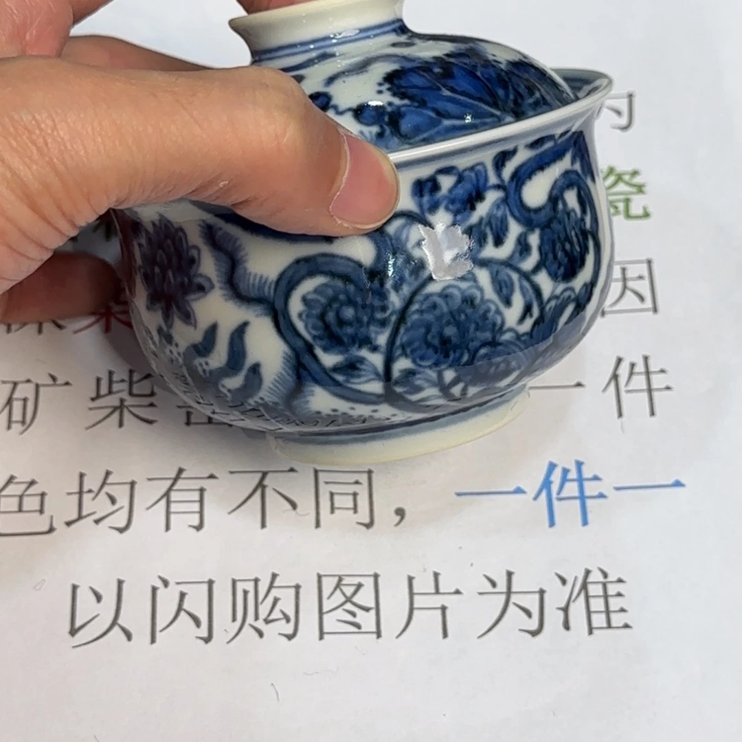 瓷杯子当代仿古精品全手工