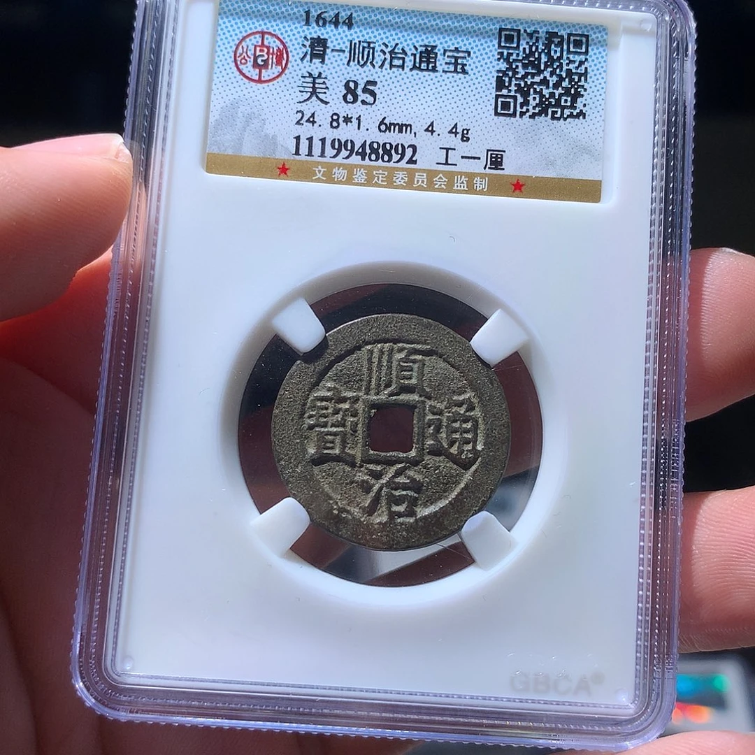 金属QY。阿钱钱钱钱钱8892