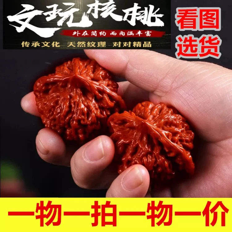 精品文玩核桃狮子头手把件适合手部锻炼