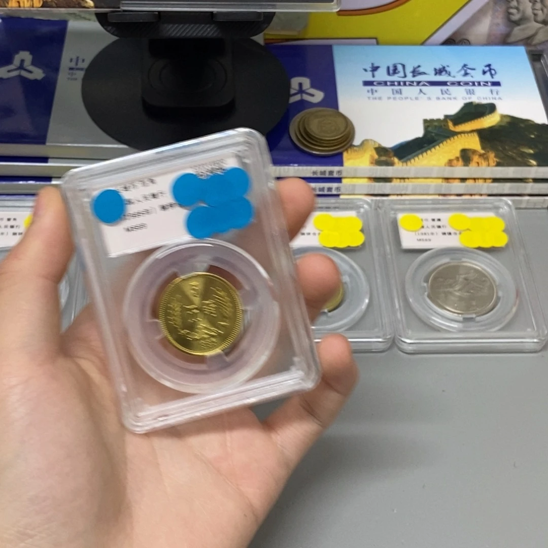 其他普通金属1985年长城币五角评级69分