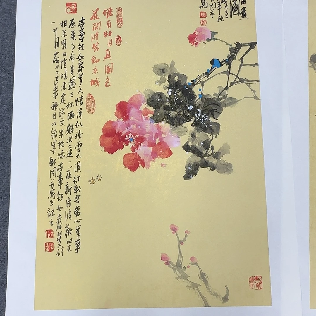 月***阳国画国画作品山水花鸟