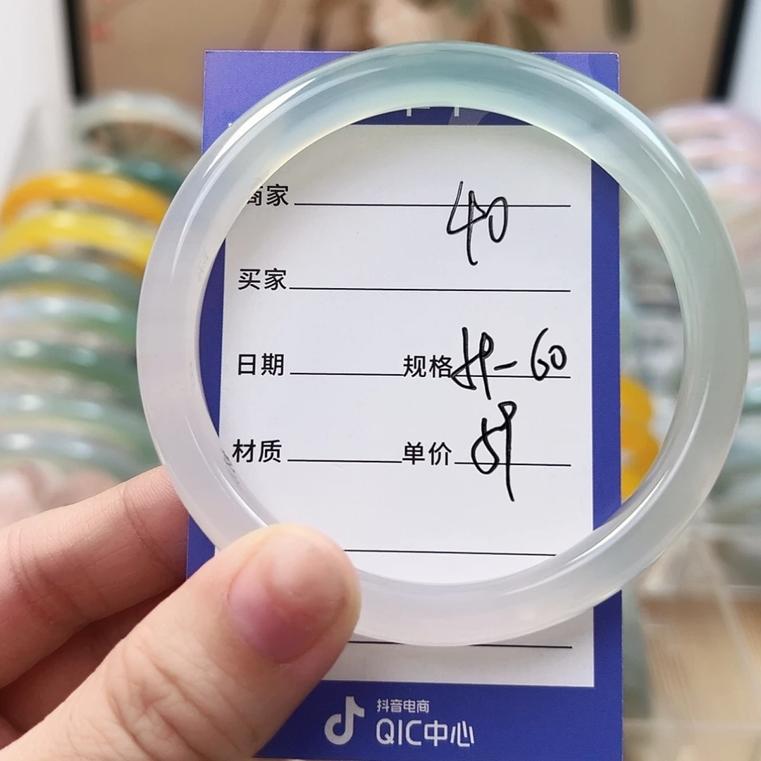 玛瑙/玉髓未镶嵌手镯40