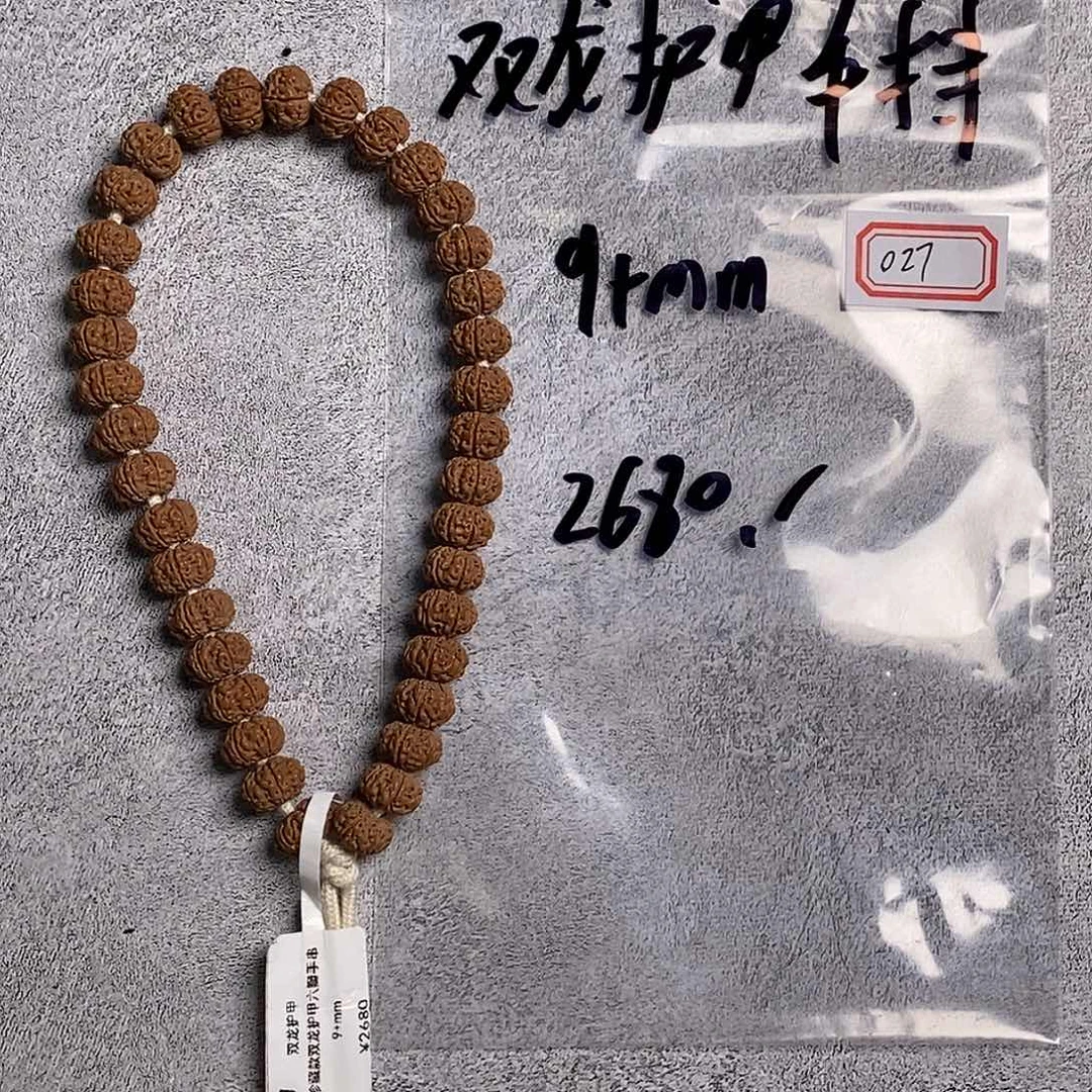 手串金刚菩提027双龙护甲小金刚手持