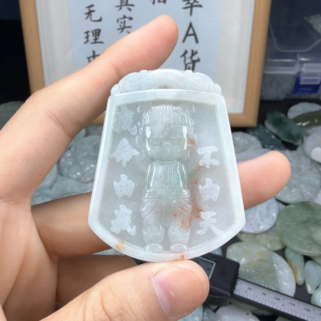 翡翠挂件未镶嵌翡翠