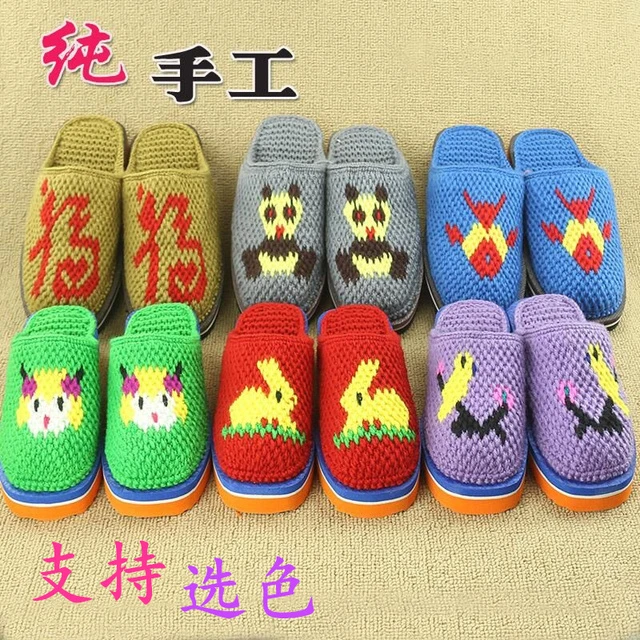 手工钩的毛线拖鞋成品可以选颜色图案随机一双包邮成品鞋