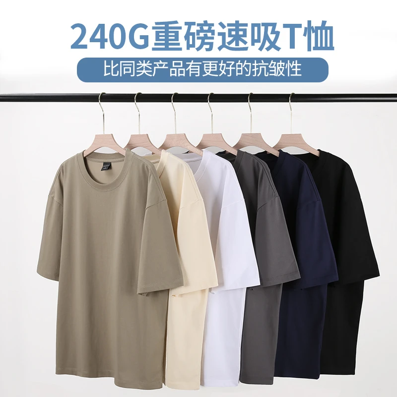 【源头工厂】2025夏季新款240G重磅双纱工艺冰感T恤宽松圆领休闲