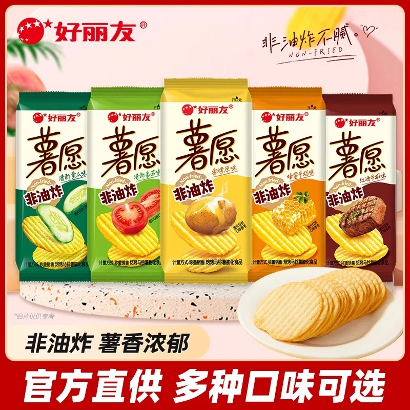 好丽友薯愿约35.8g*10包小包装儿童解馋零食休闲食品小吃散装酥脆