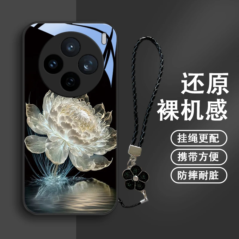 水光莲花适用vivoX200s手机壳vivoX200Ultra玻璃壳X200S保护套防