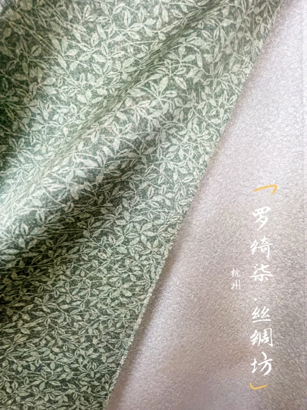 染小纹缎面南天纹样柳茶色正绢