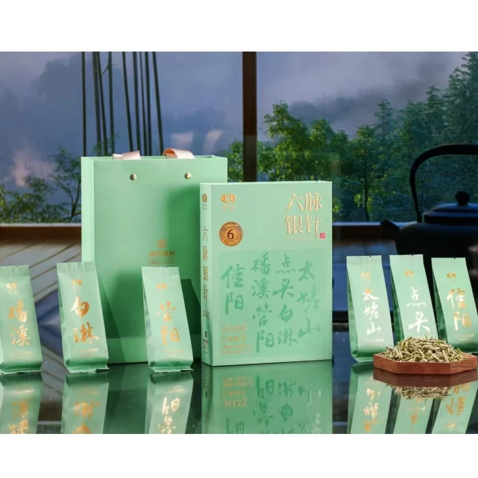送茶人重磅好礼 六脉神针白毫银针 福鼎6山头风味集 高端见面礼盒