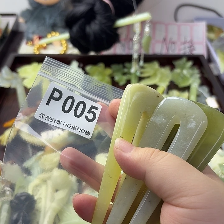 旧***林合金蛇纹石玉发饰