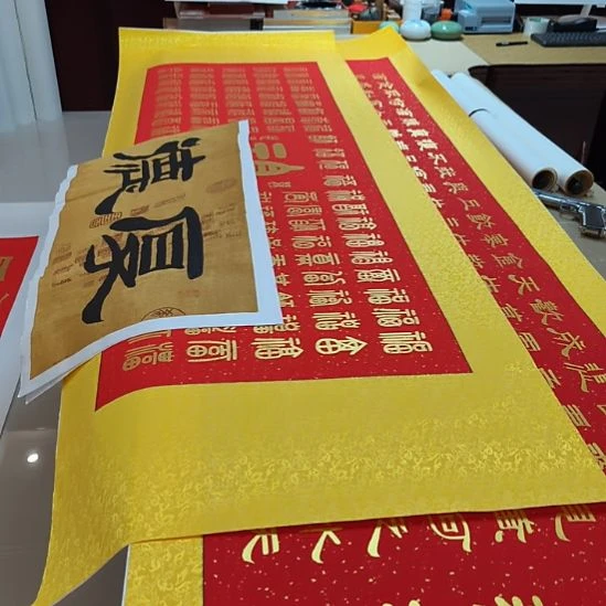 大***水书法世国世国世国世