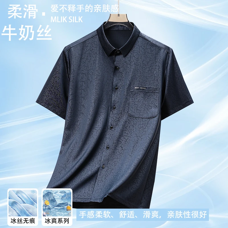 【衬衫上衣】夏季中老年男士爸爸透气排汗短袖凉快户外休闲T恤上装