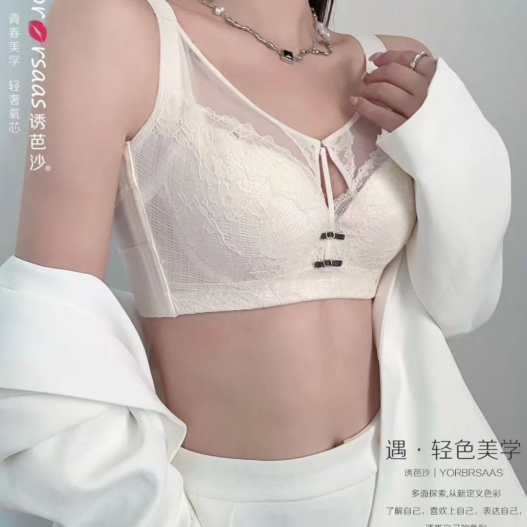 诱芭莎全罩杯四排扣软钢圈内衣收副乳防下垂性感蕾丝镂空文胸罩