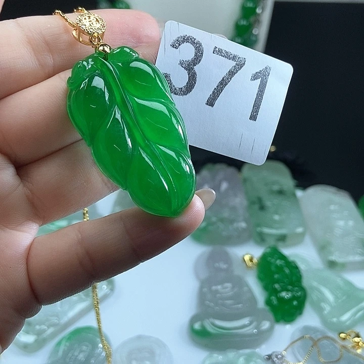 翡翠未镶嵌吊坠(赠链)